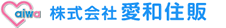 株式会社愛和住販