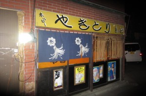 外